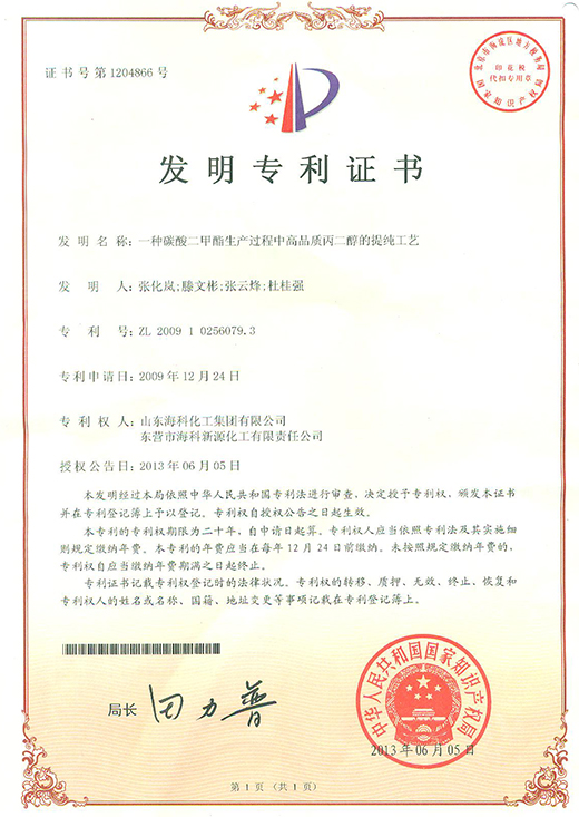 四氟硼酸锂 LiBF4