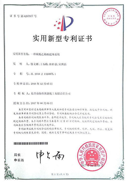 备案图标.png