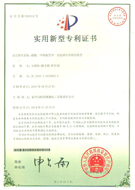 四氟硼酸锂 LiBF4